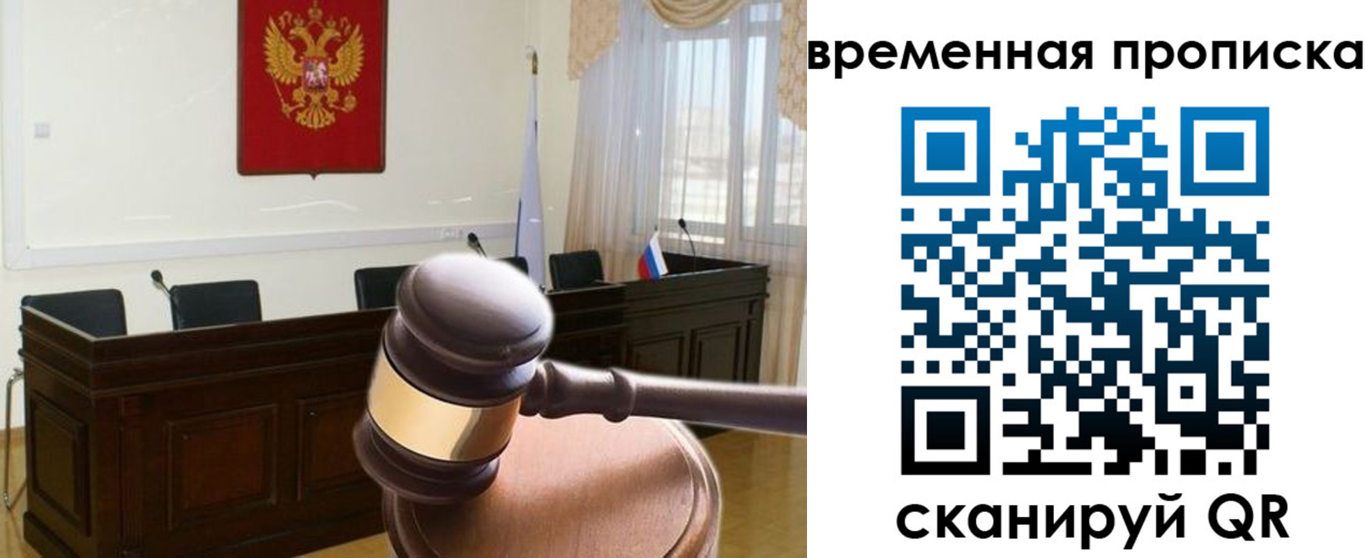 регистрация для школы в Салавате